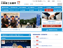 Tablet Screenshot of osaka.cci.or.jp