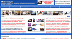 Desktop Screenshot of cci.ru