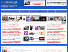 Tablet Screenshot of cci.ru