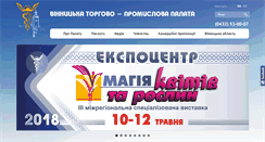 Desktop Screenshot of cci.vn.ua