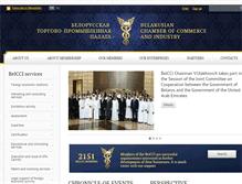 Tablet Screenshot of cci.by